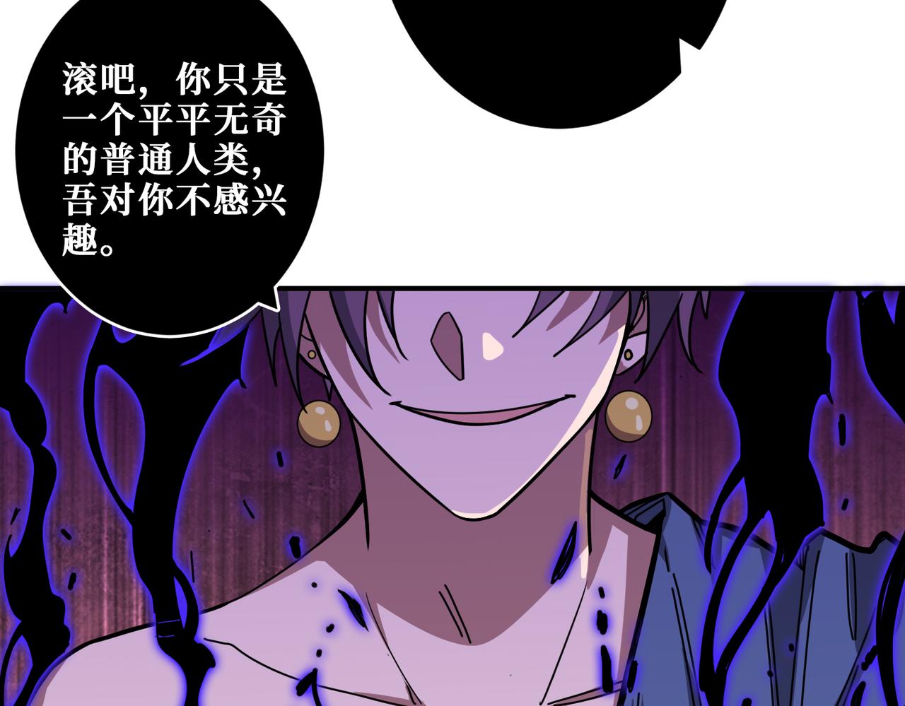 第318话 地界之神55