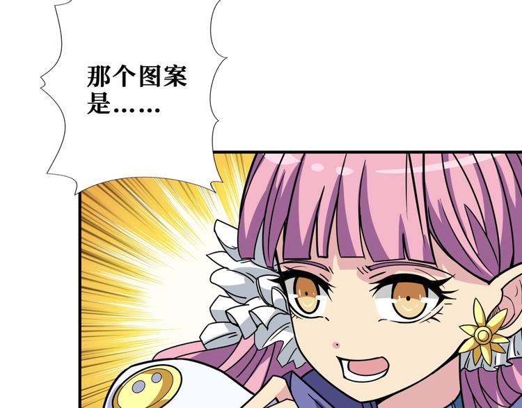 第197话 登岛中114