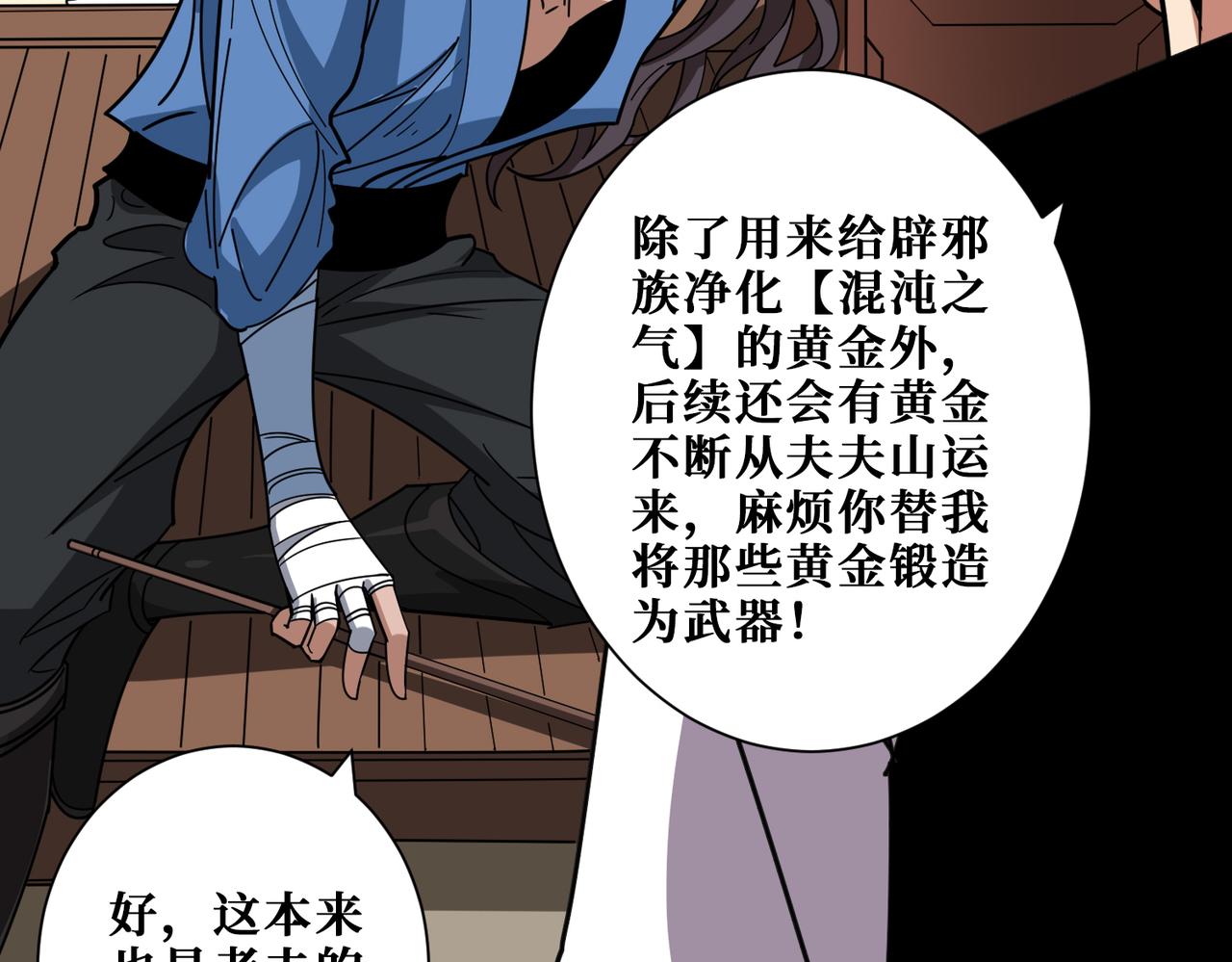 第369话  叫妈妈92
