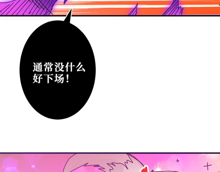 第198话 镇守者94