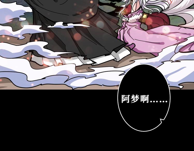 第200话 白泽的退让62