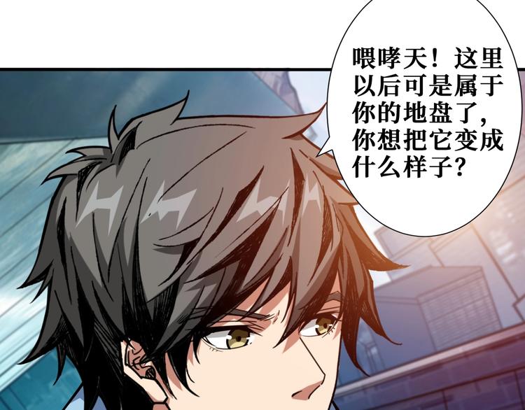 第174话 秒杀77