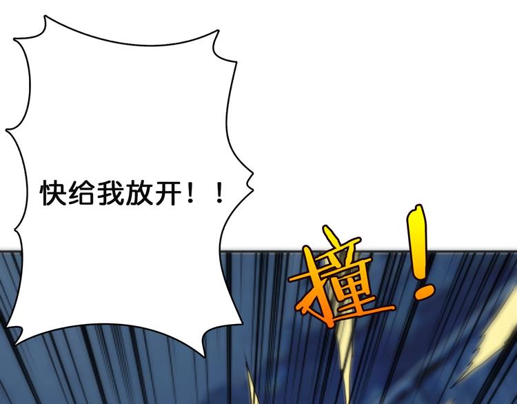 第2话 屈辱74
