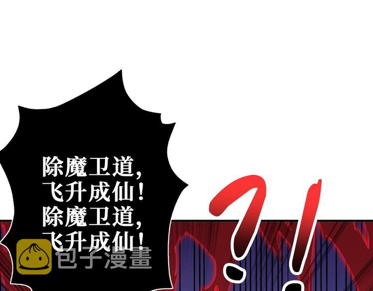 第183话 耳中人59