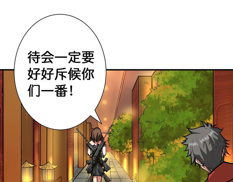 第85话 龙吟水榭76