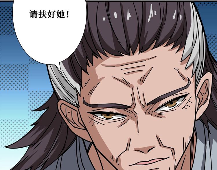 第176话 复明！32