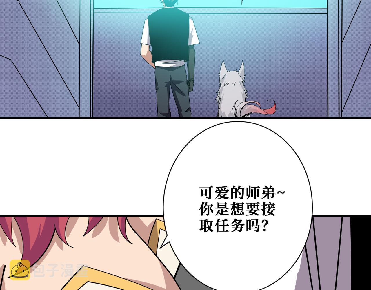第345话 金狮妖魂27