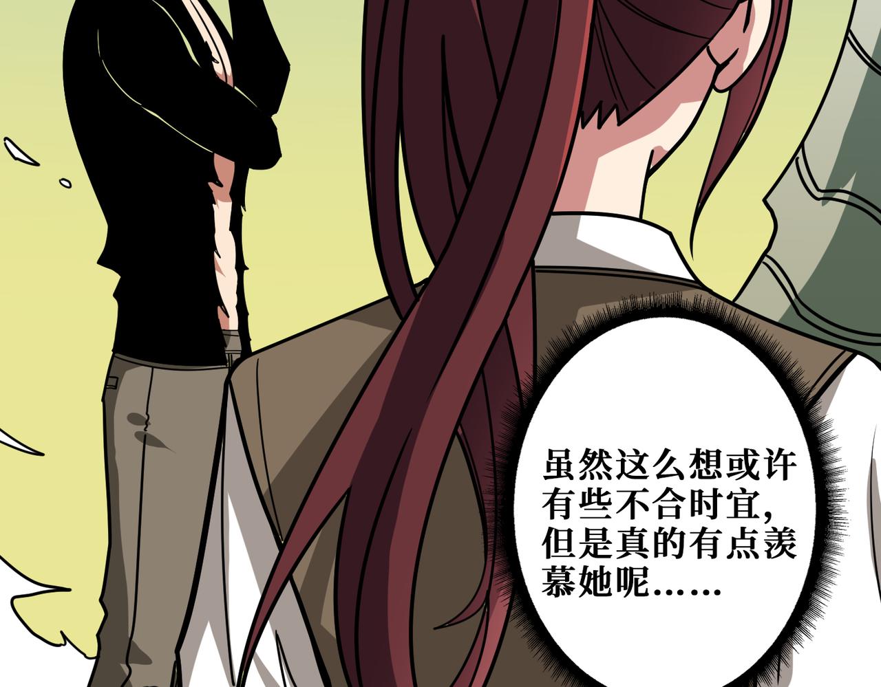 第320话 枉死城64