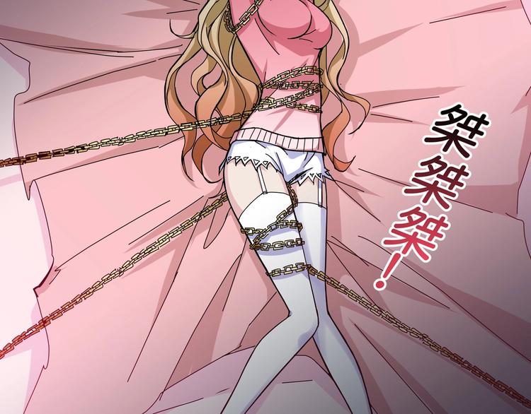 第51话 香闺内的神秘叫声7