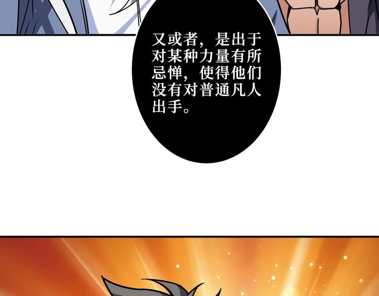 第214话 不肯见人的丫头19