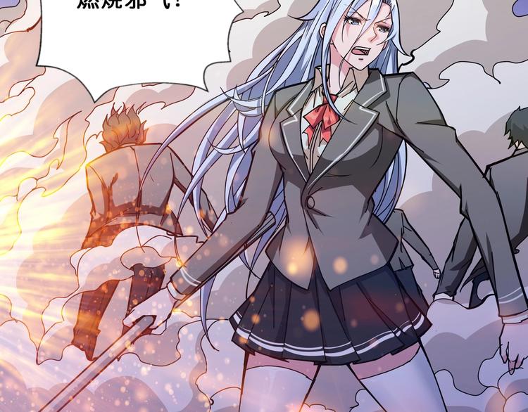 第59话 炎神78