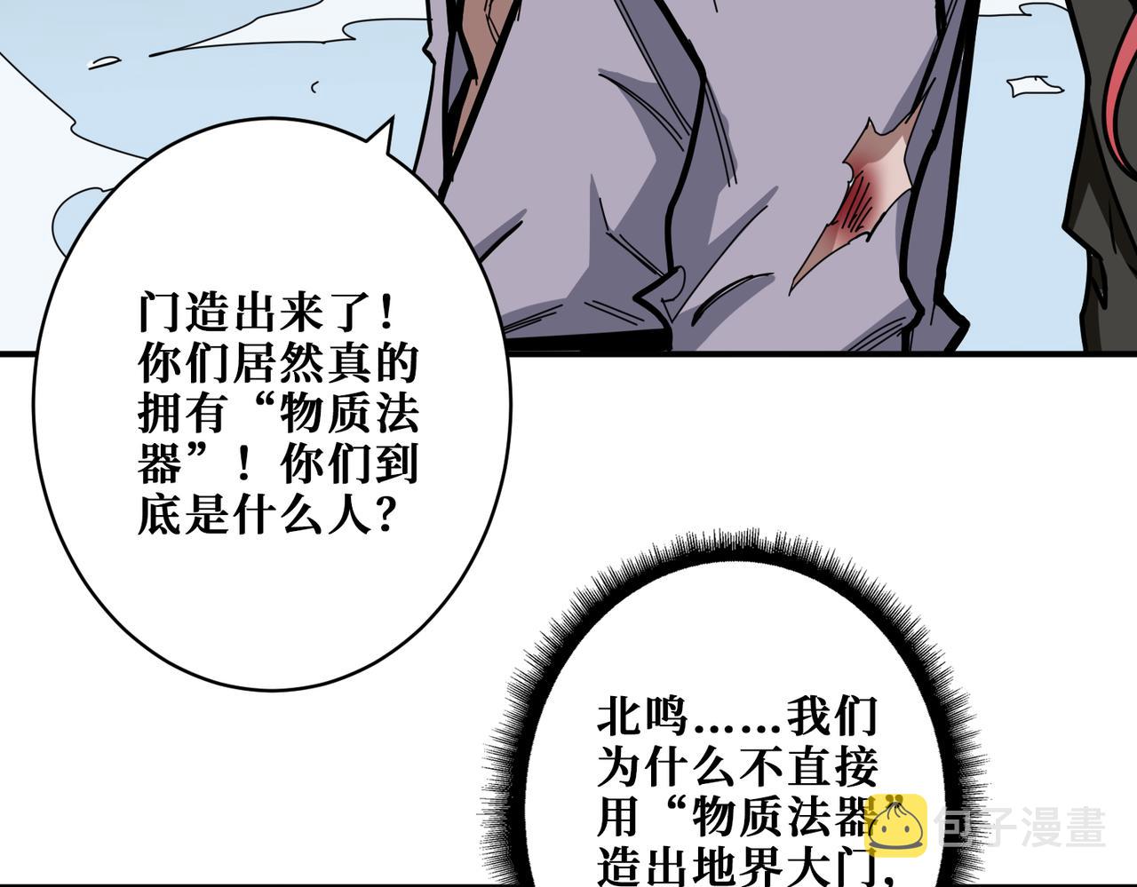 第331话 极乐净土81