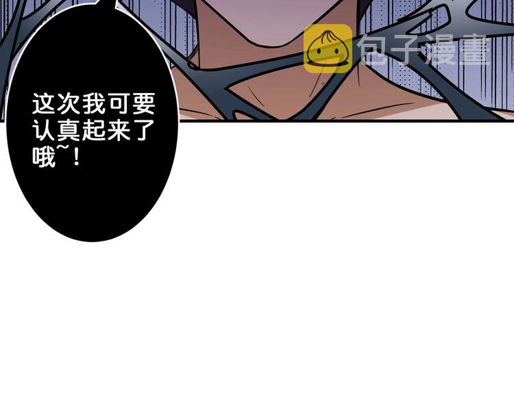 第159话 蜘蛛小姐姐终极形态119