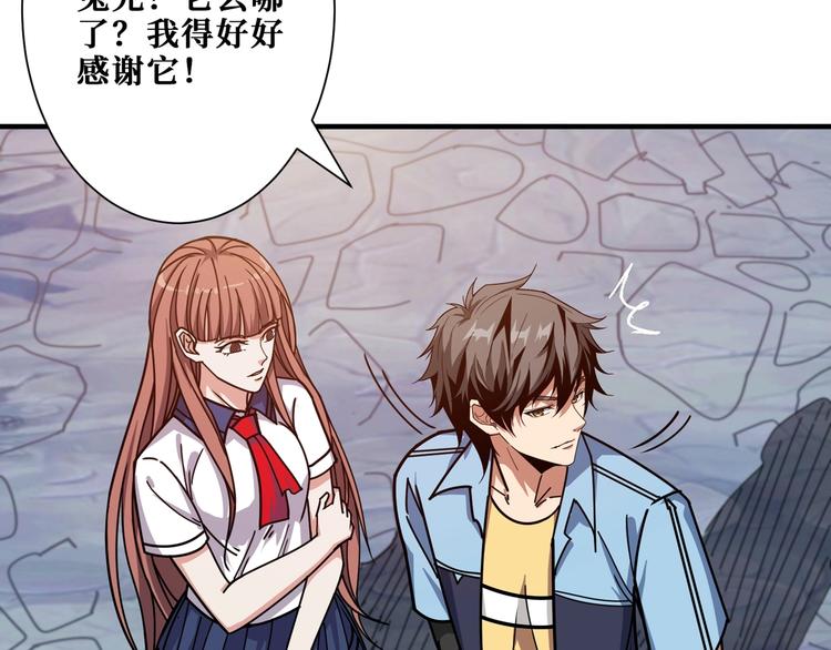 第176话 复明！19