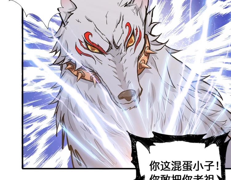 第101话 不要怂！就是干！53