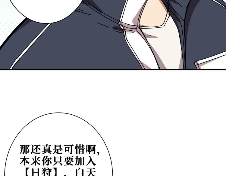 第248话 只要胆子大！60