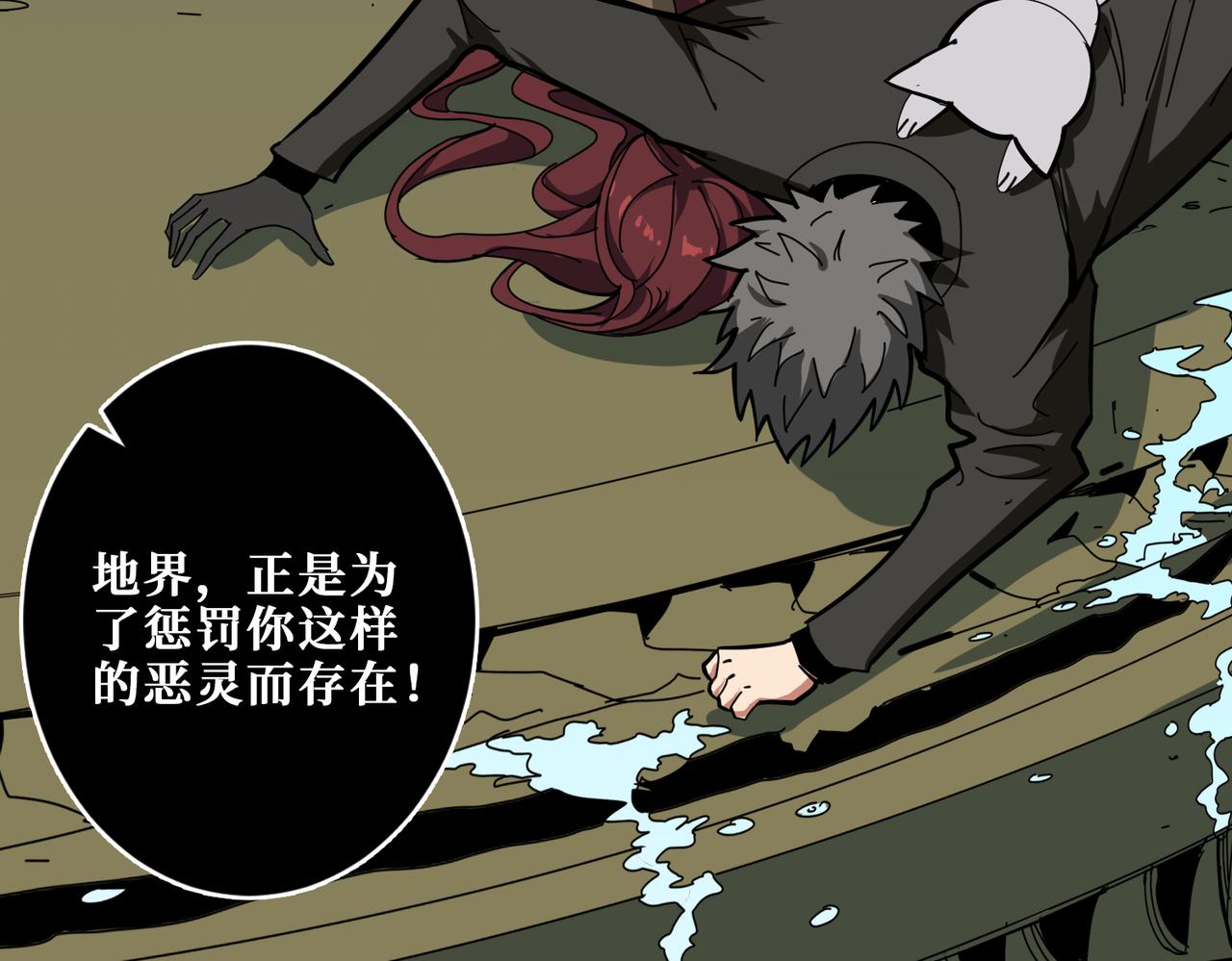 第312话 天眼印记136