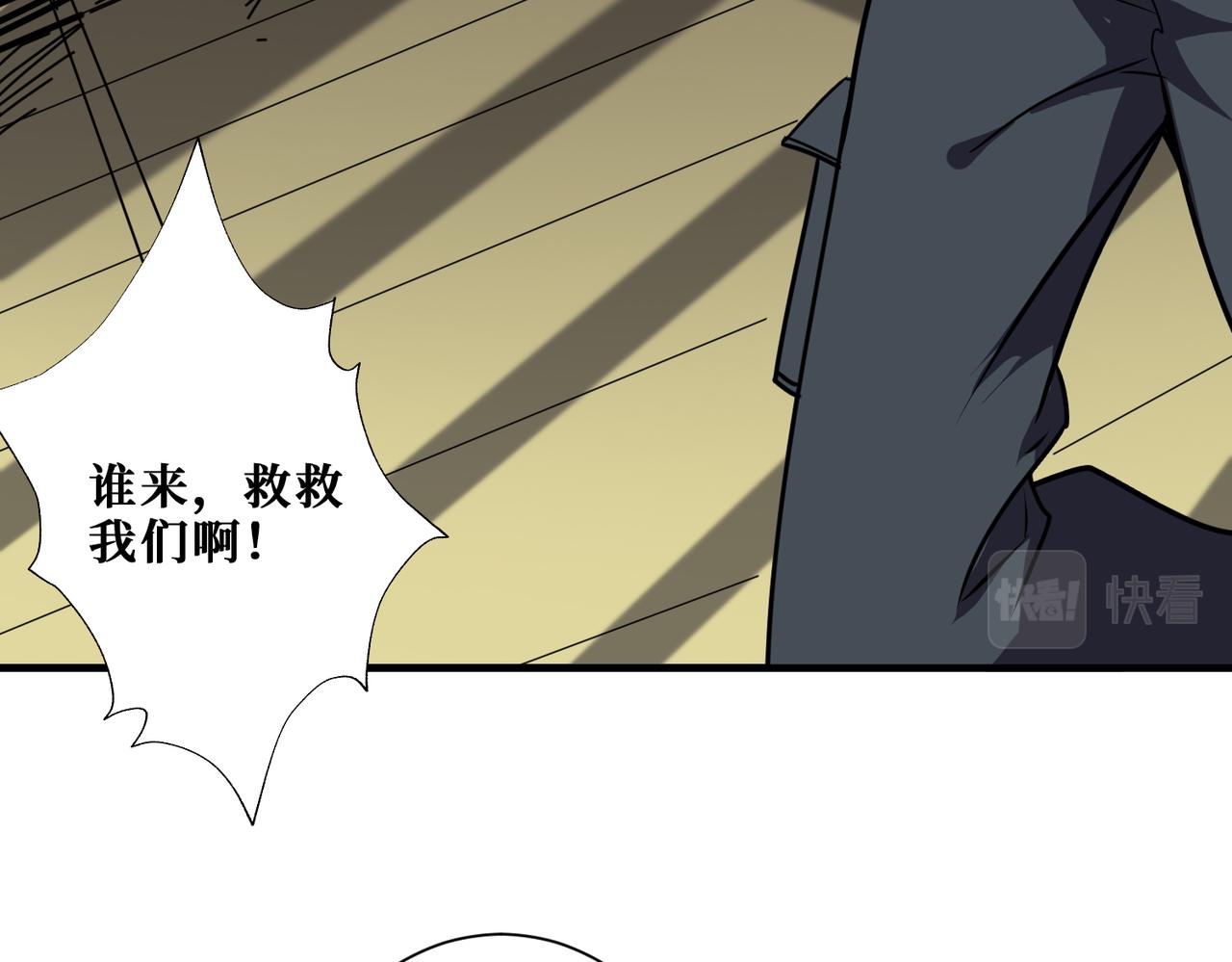 第357话 一人一狗暴虐深山12