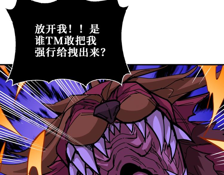 第183话 耳中人109