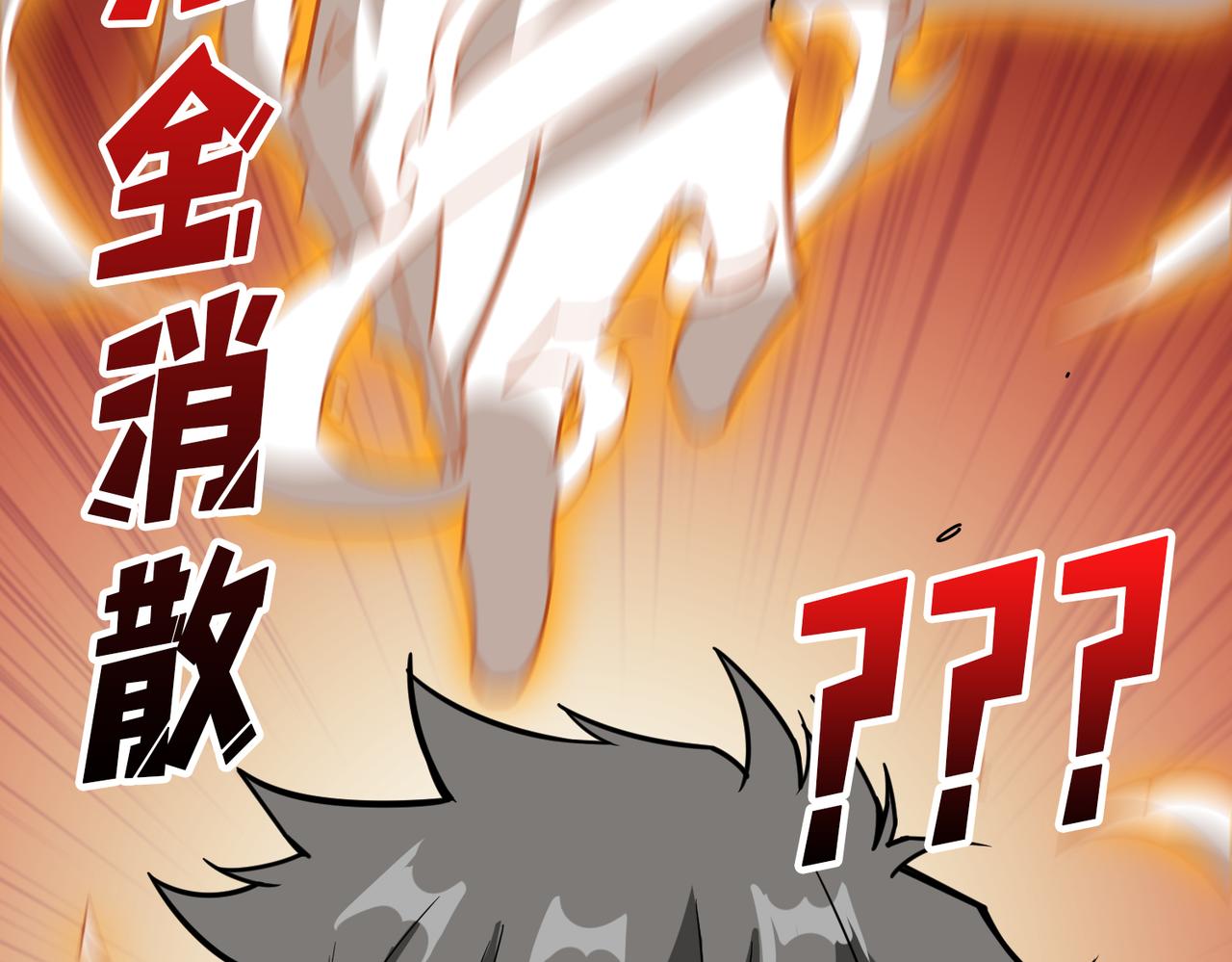 第362话 天界无神31
