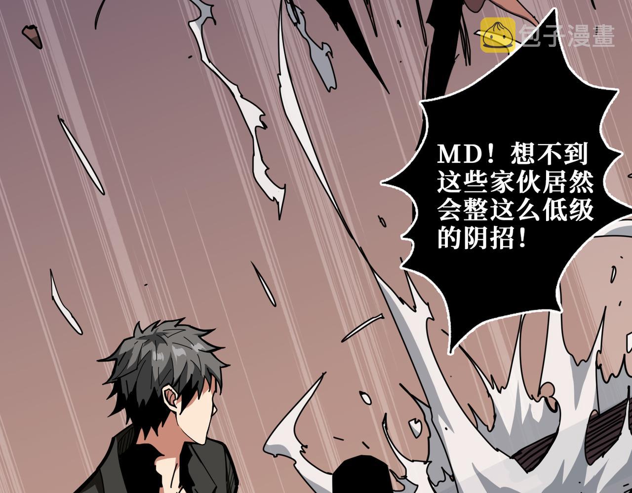 第317话 最强与最弱9