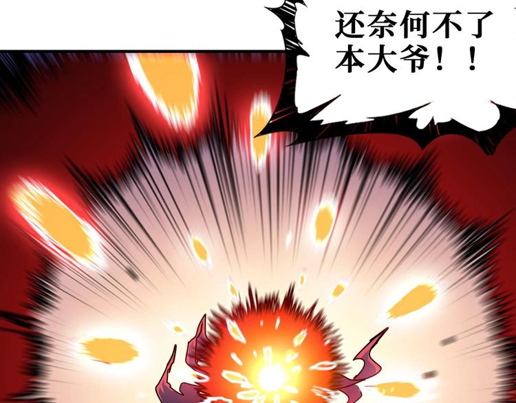 第185话 女神之姐115