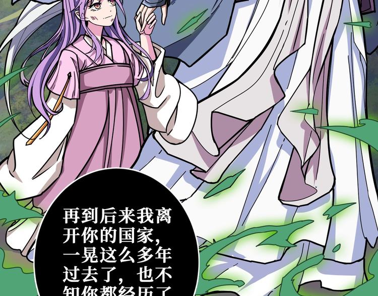 第200话 白泽的退让18