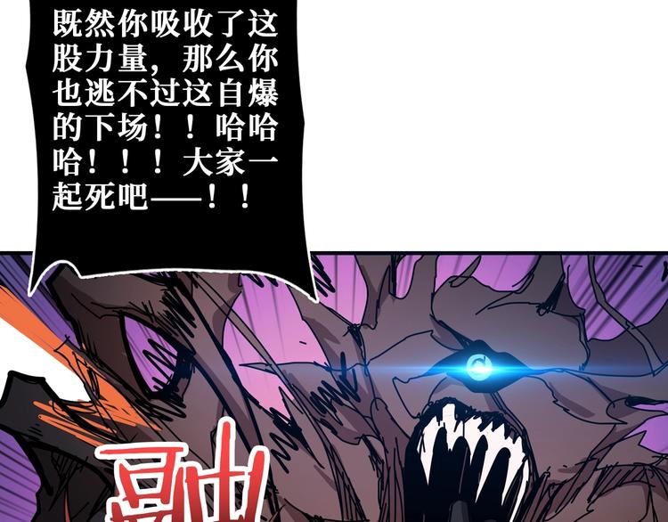 第168话 决战76