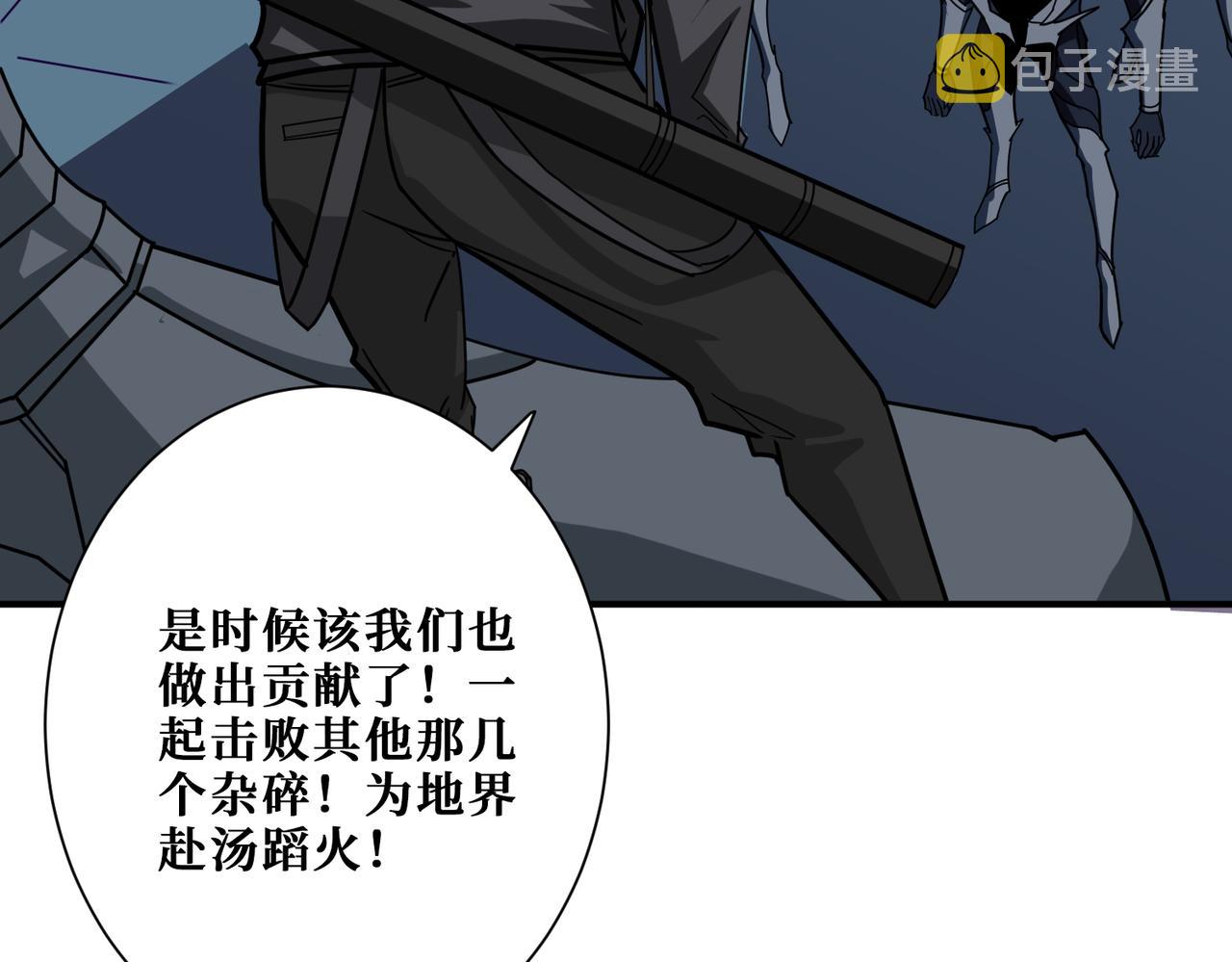 第319话 平平无奇的普通人类93