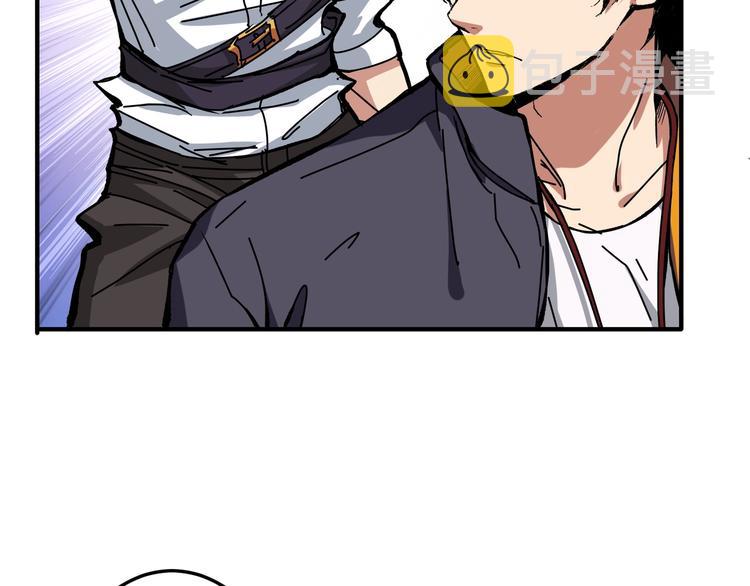 第195话 你还是个妹子吗？！7