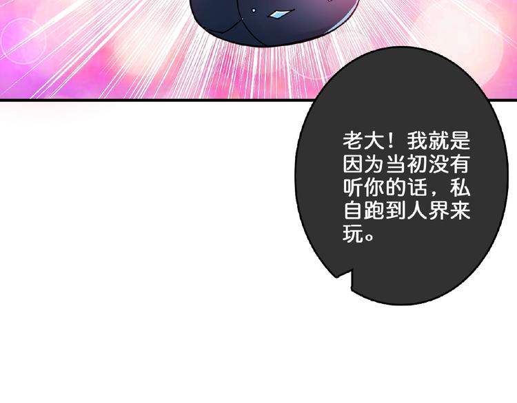 第24话 哮天老大38