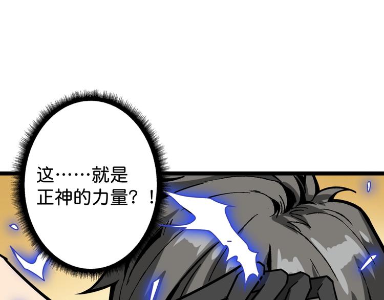 第145话 你只有两个选择24