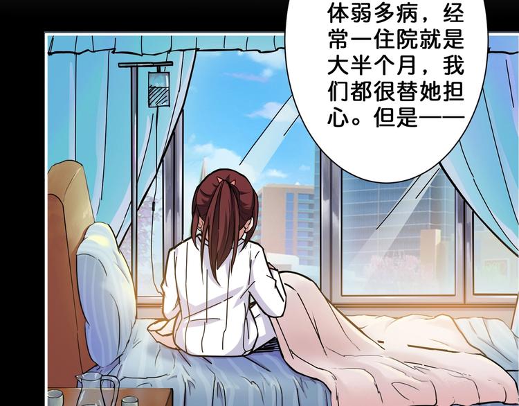 第53话 牀边的火焰95