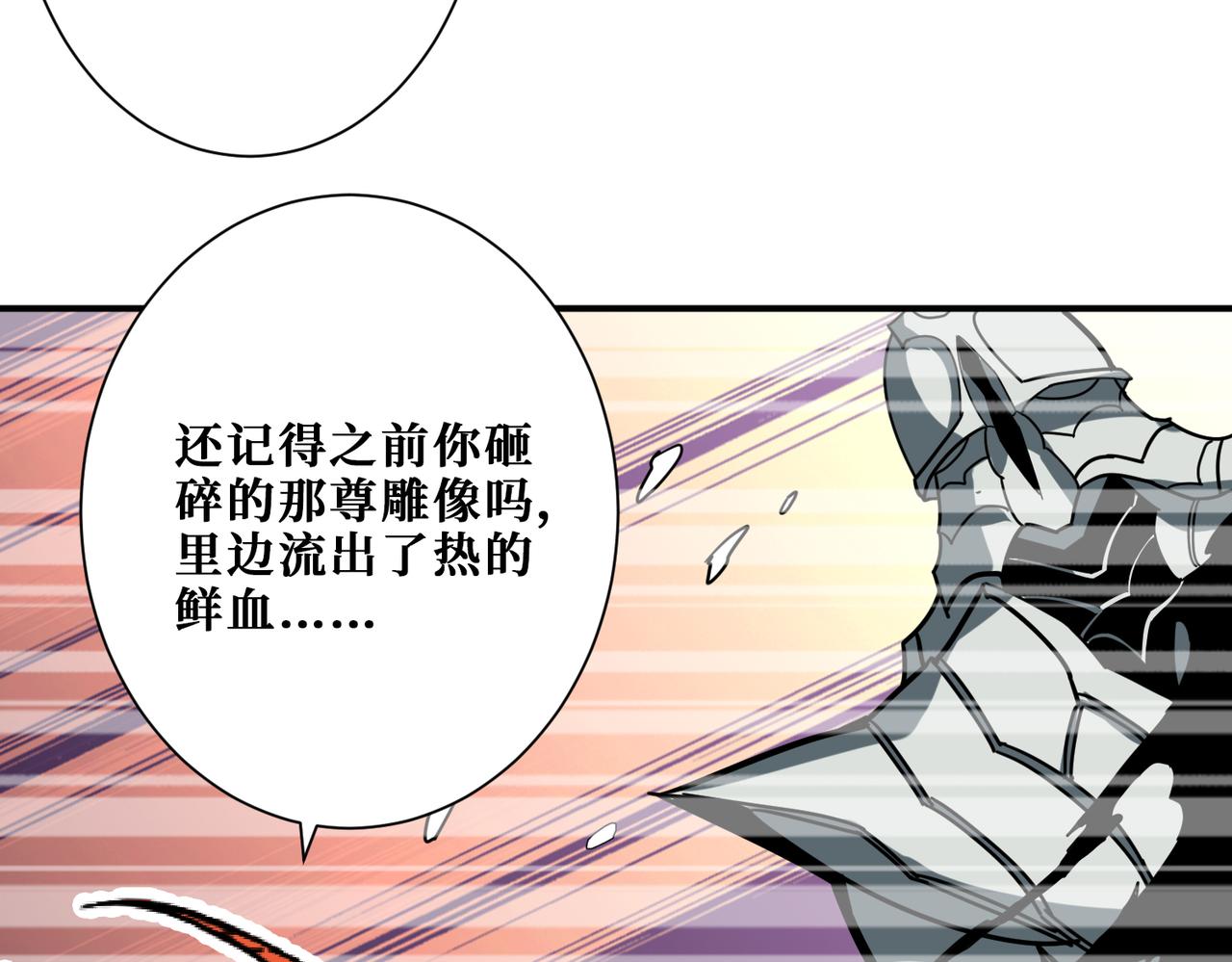 第321话 茧81