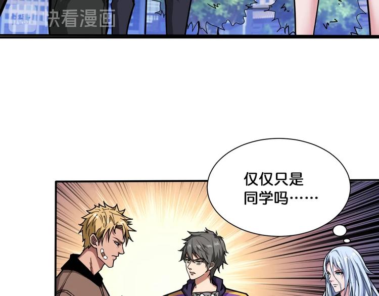 第115话 天狗帮扬帆起航43