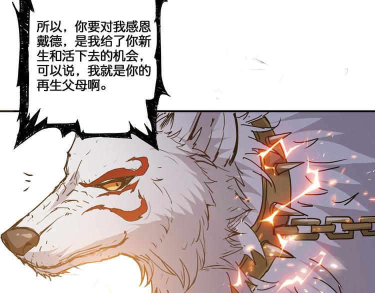 第12话 倒数第一85