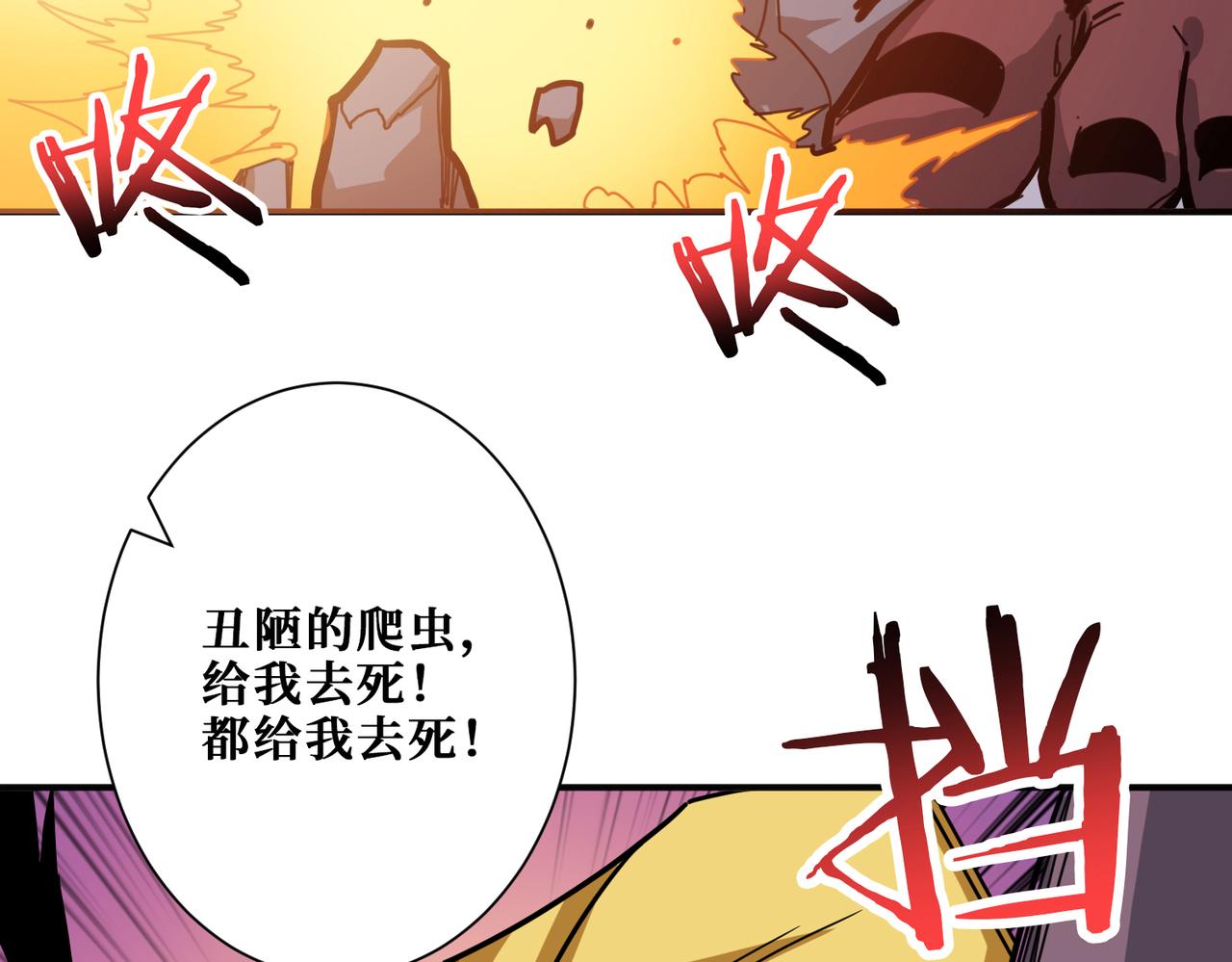 第293话 女神的任性89