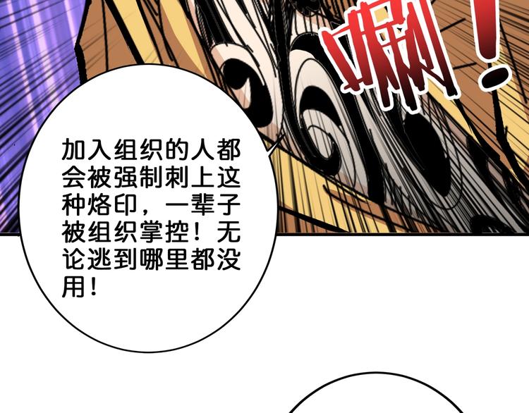 第154话 她是我罩的24