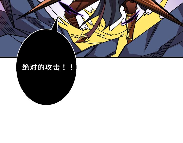 第164话 碰撞81