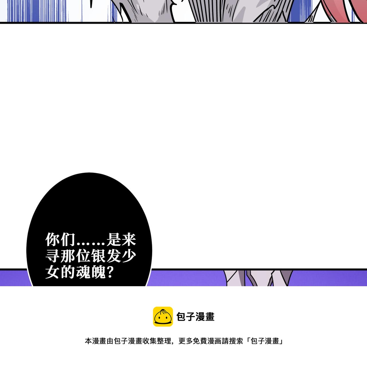 第321话 茧48