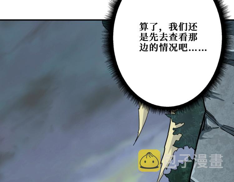 第265话 绝望之森62