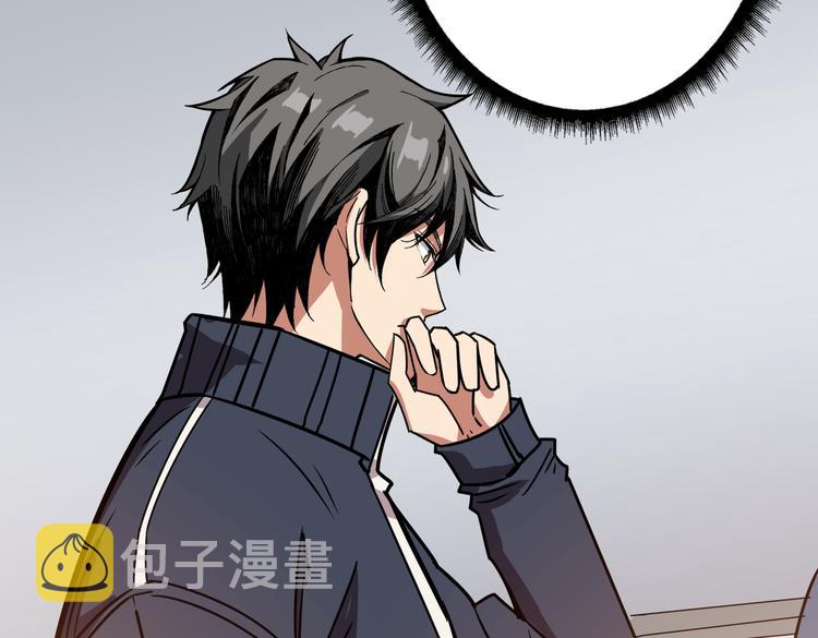 第247话 不愿再笑man91