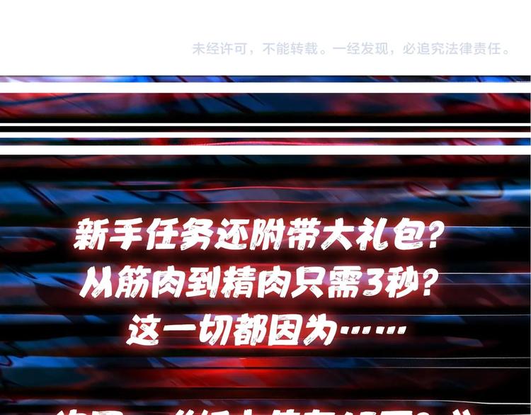 第129 你三秒都坚持不了103
