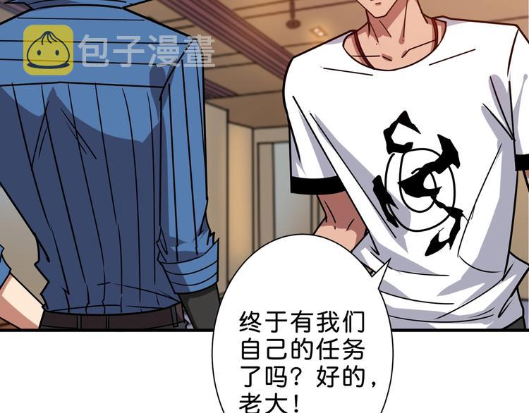 第155话 最好的归宿83