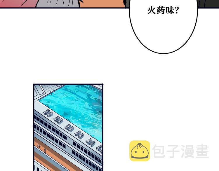 第193话 女生的比拼77