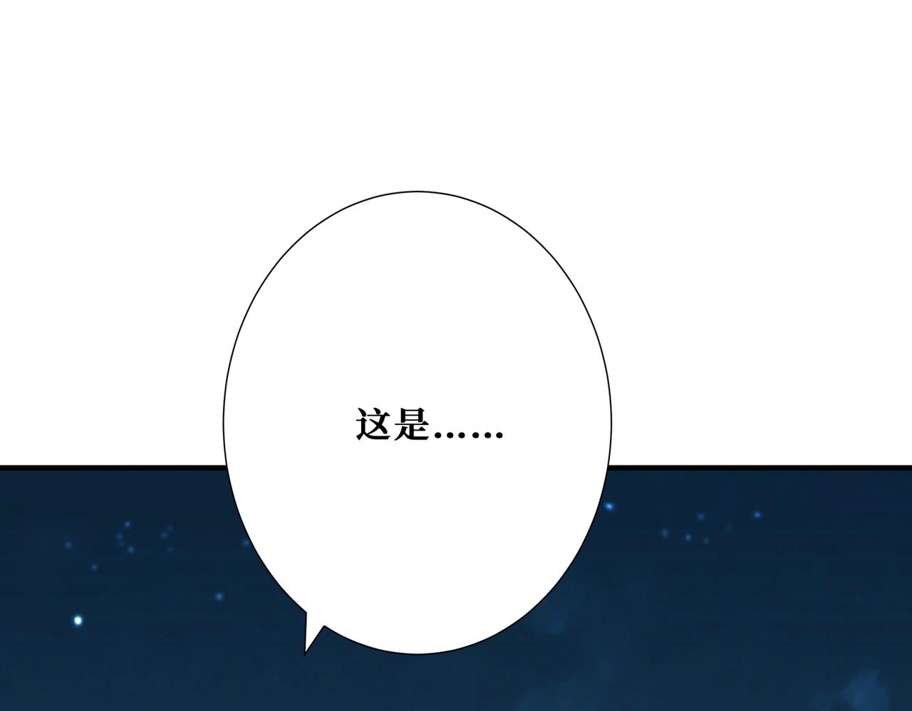 第367话 夫人，你也不想……54