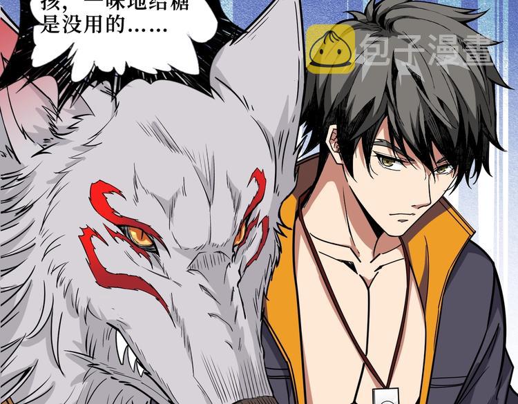 第215话 睡你**！起来嗨！69