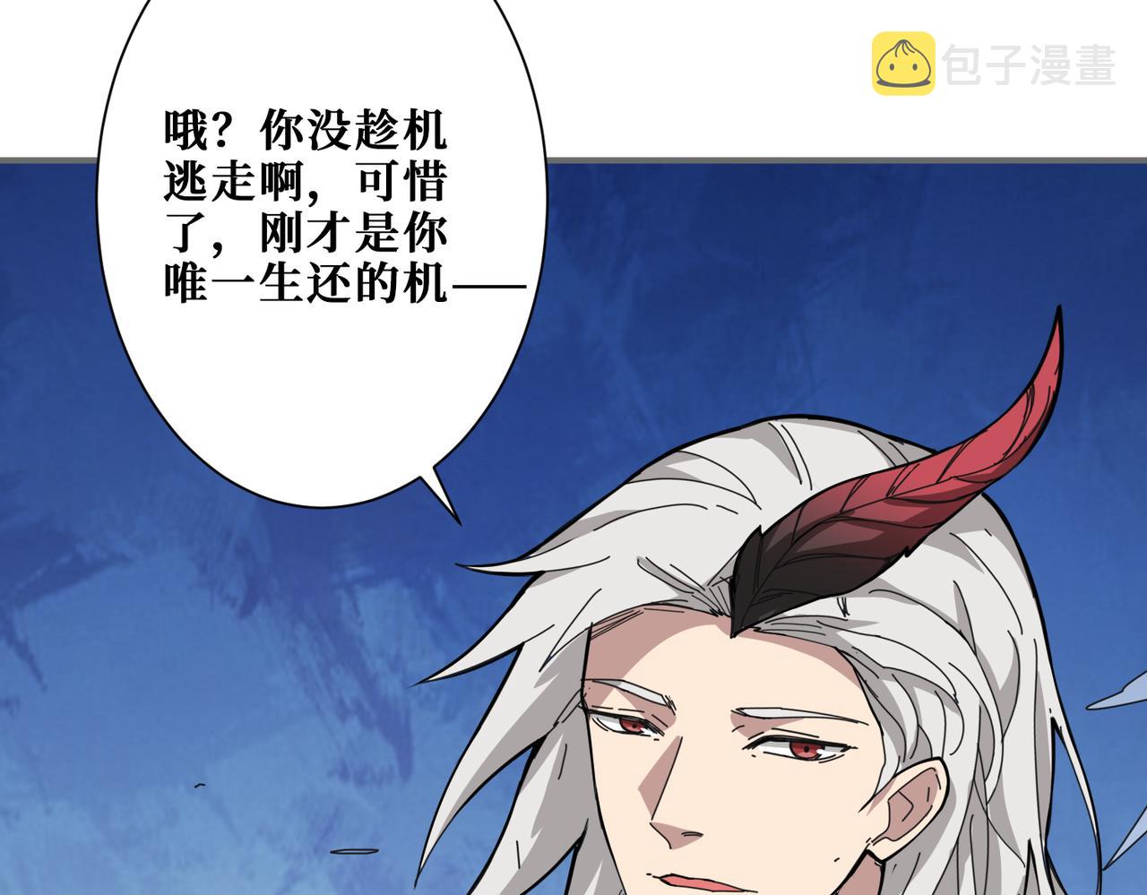 第285话 风之语61