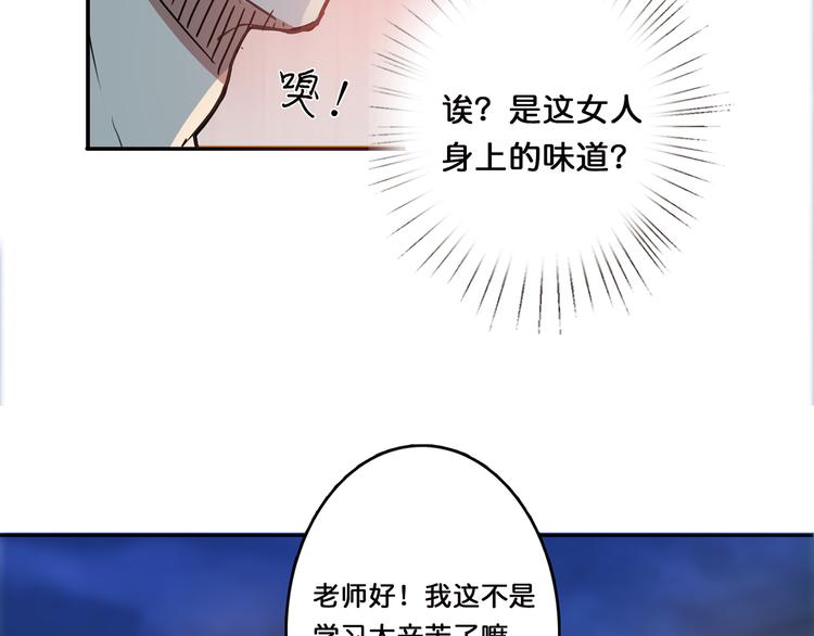 第11话  千钧一发10