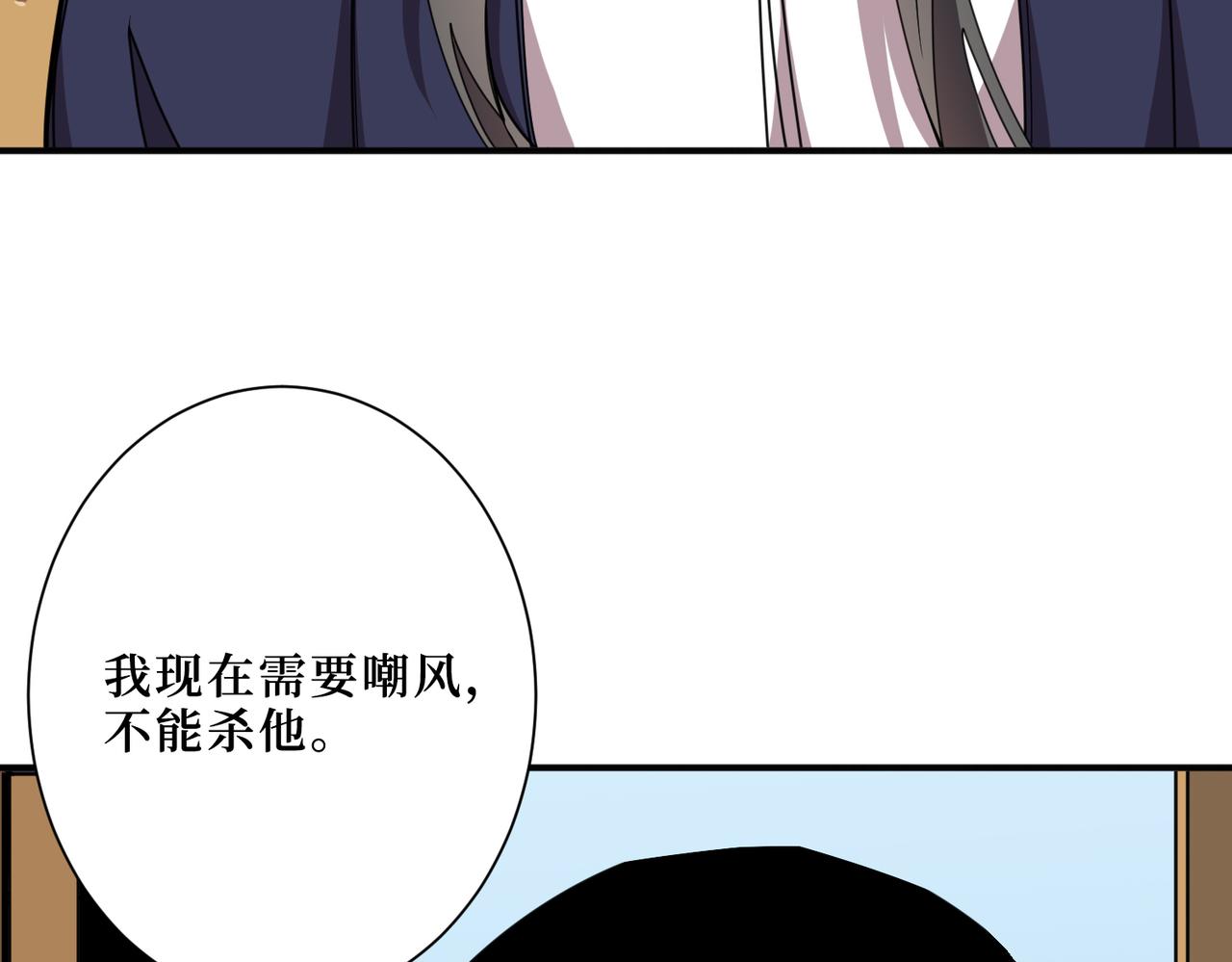 第299话 魔94
